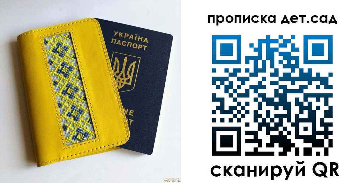 прописка для кредита в Дагестане