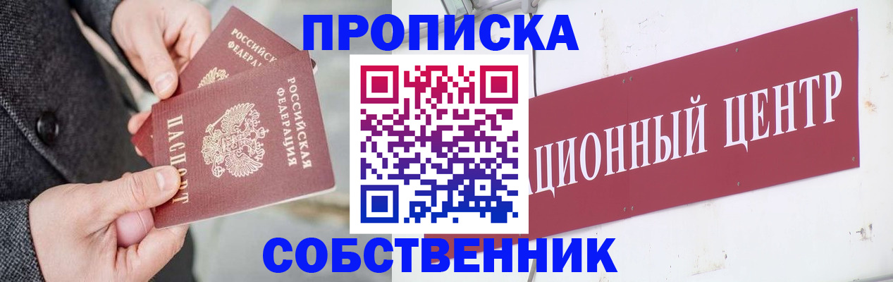 регистрация для дет. сада в Дагестане
