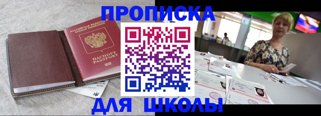 временная регистрация 2025 в Дагестане