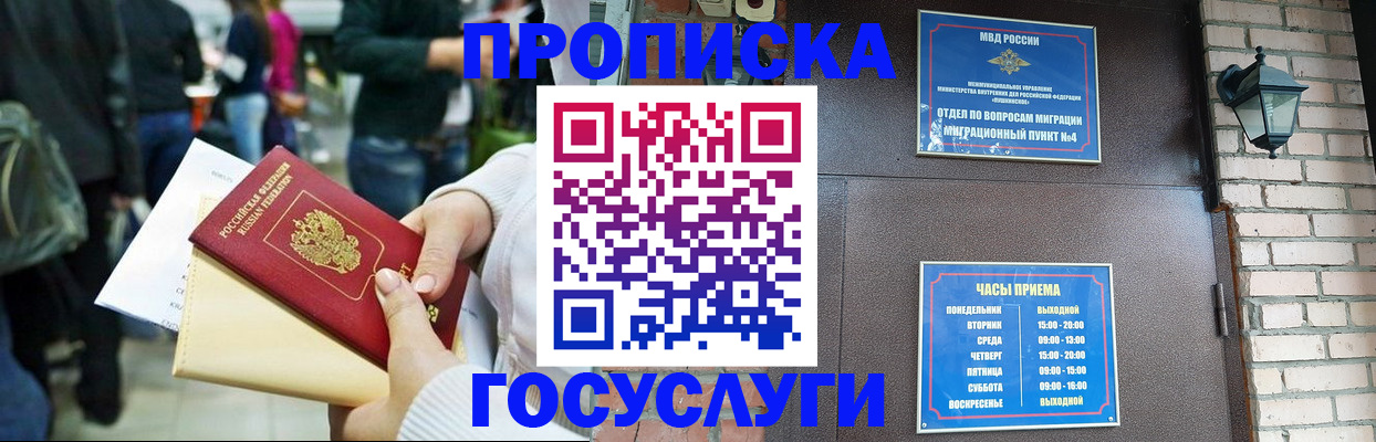 найти адрес прописки в Дагестане